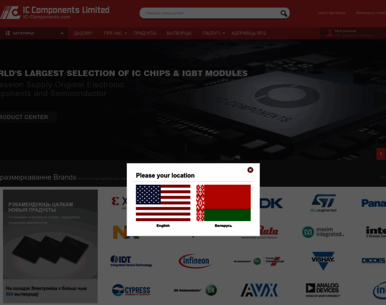 Ic-components.by thumbnail