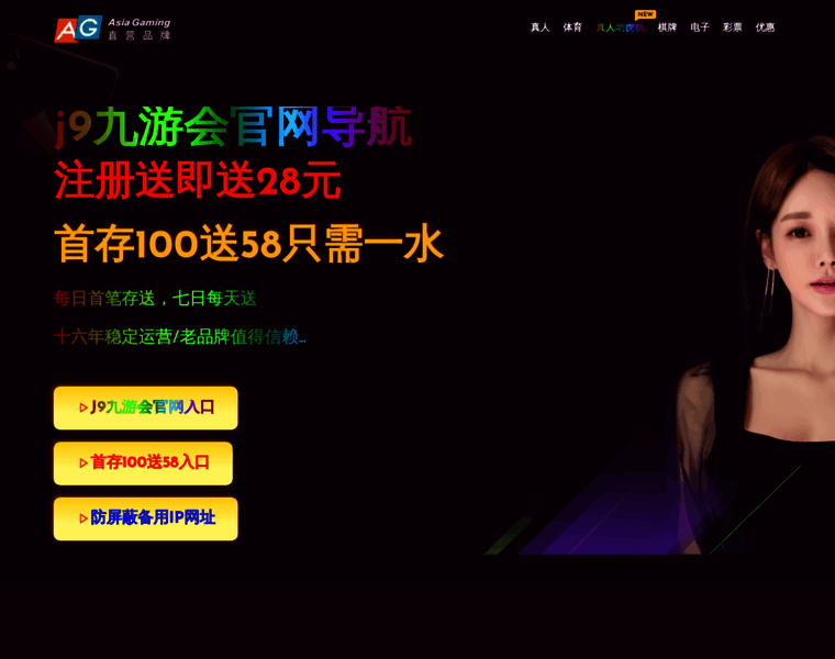 ic-gfxc.com at WI. IM(股份有限公司)电竞-电子竞技平台