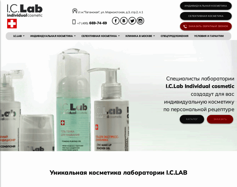 Ic-lab.ru thumbnail