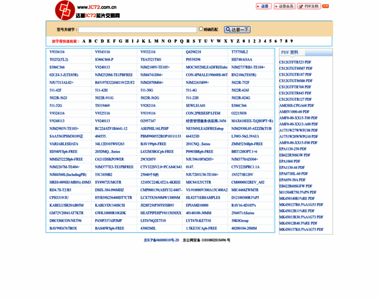 Ic72.com.cn thumbnail