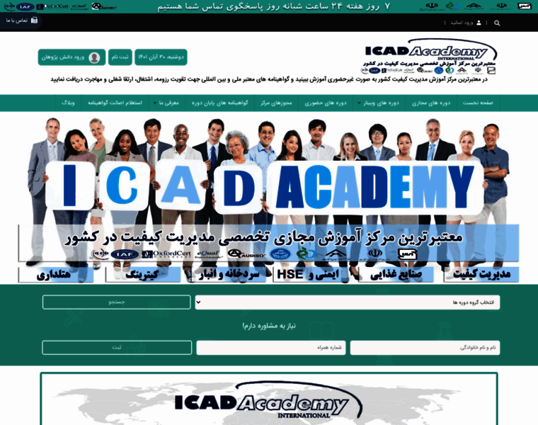 Icadacademy.com thumbnail
