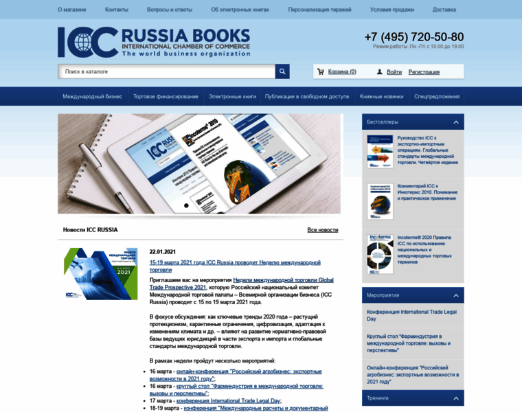 Iccbooks.ru thumbnail