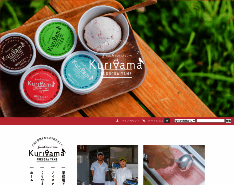 Ice-kuriyama.com thumbnail