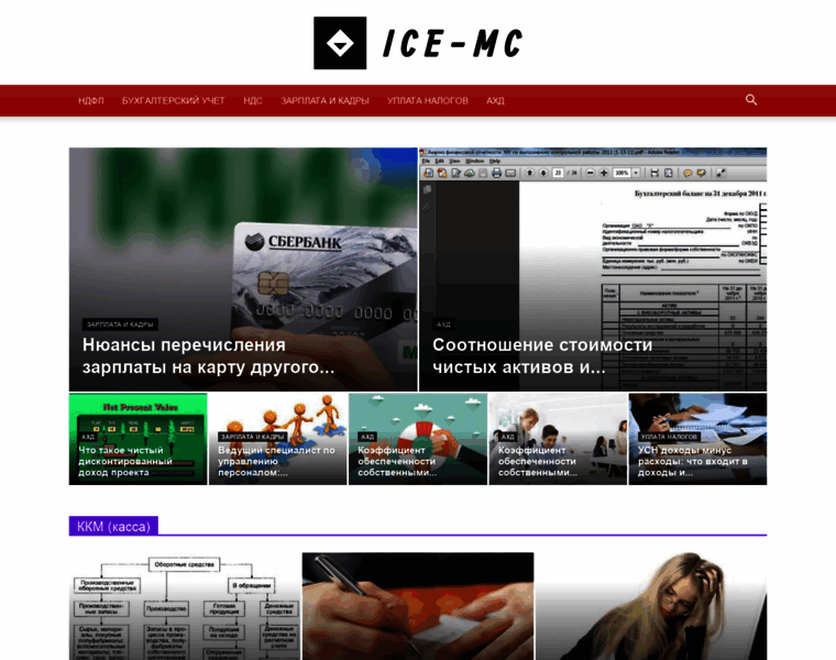 Ice-mc.ru thumbnail