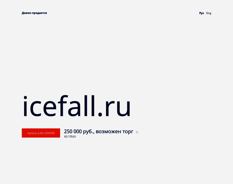 Icefall.ru thumbnail