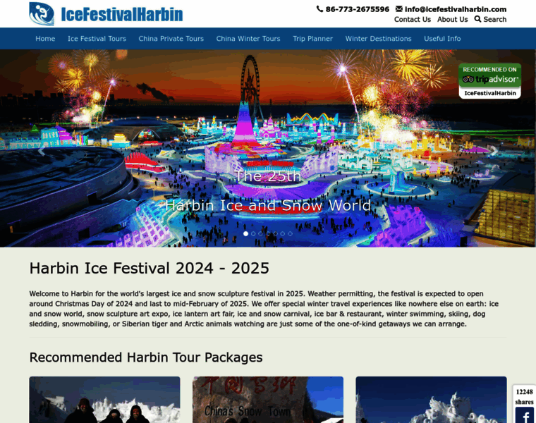 Icefestivalharbin.com thumbnail