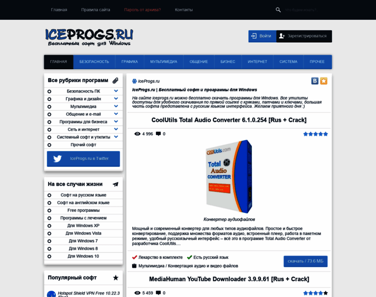 Iceprogs.ru thumbnail