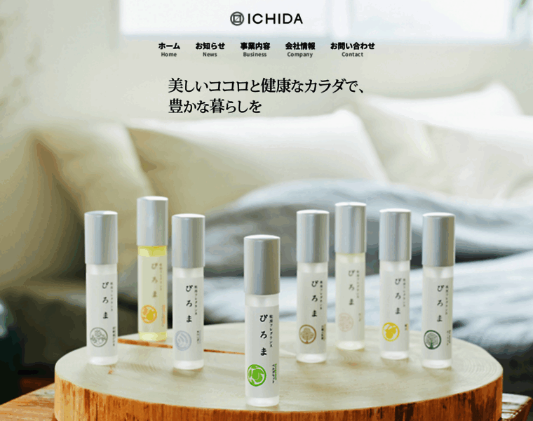 Ichida-kyoto.co.jp thumbnail