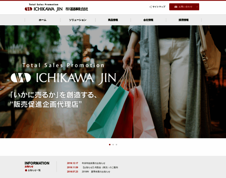 Ichikawa-jin.co.jp thumbnail