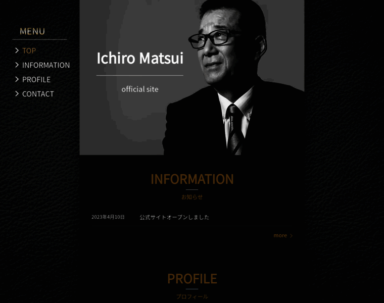 Ichiro-matsui.com thumbnail