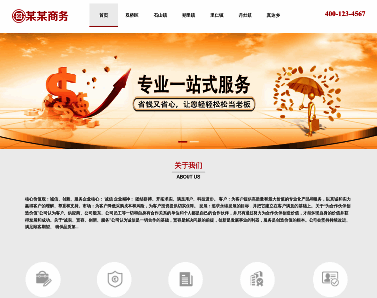 Ichongye.com thumbnail