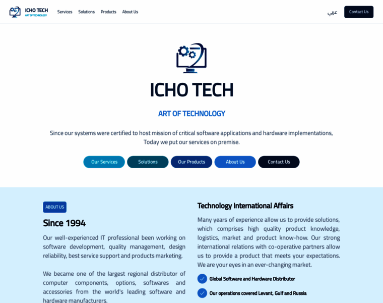 Ichotech.com thumbnail