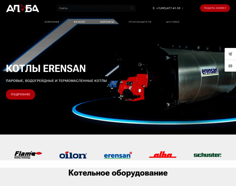 Ici-steam.ru thumbnail