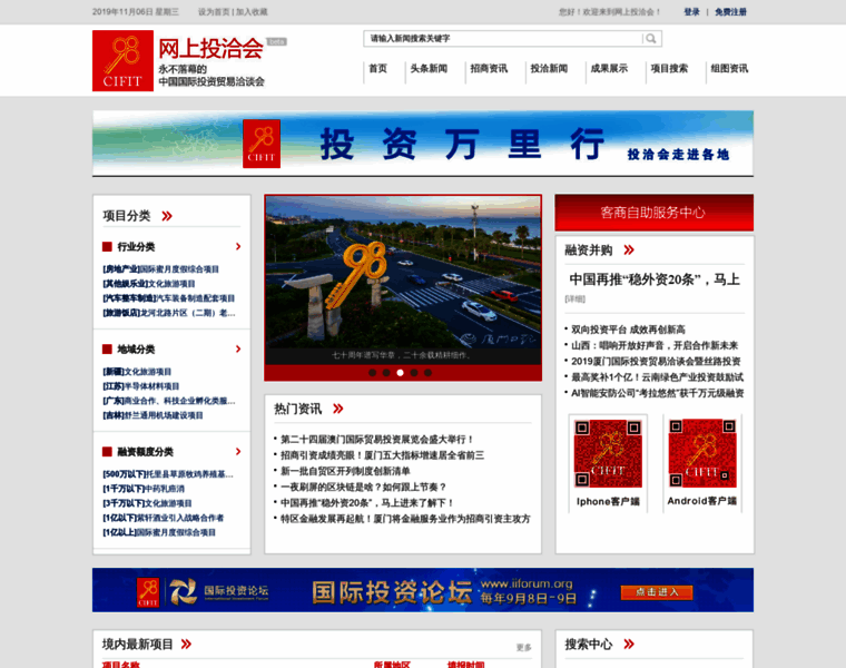 Icifit.com thumbnail Icifit.com thumbnail
