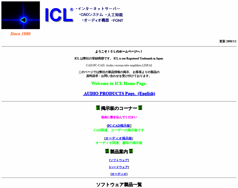 Icl.co.jp thumbnail