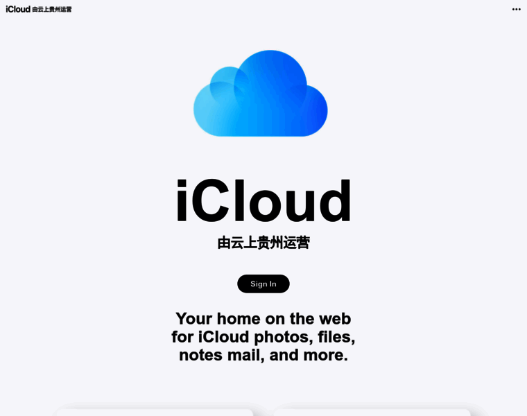 Icloud.com.cn thumbnail