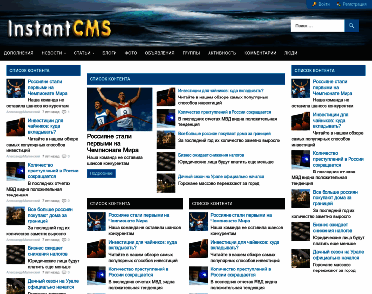 Icms2-docs.ru thumbnail
