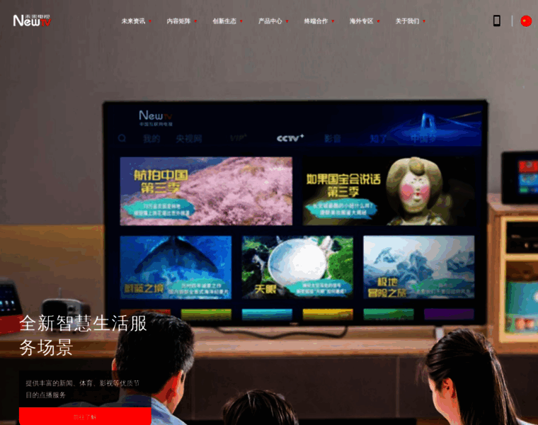 Icntv.tv thumbnail Icntv.tv thumbnail