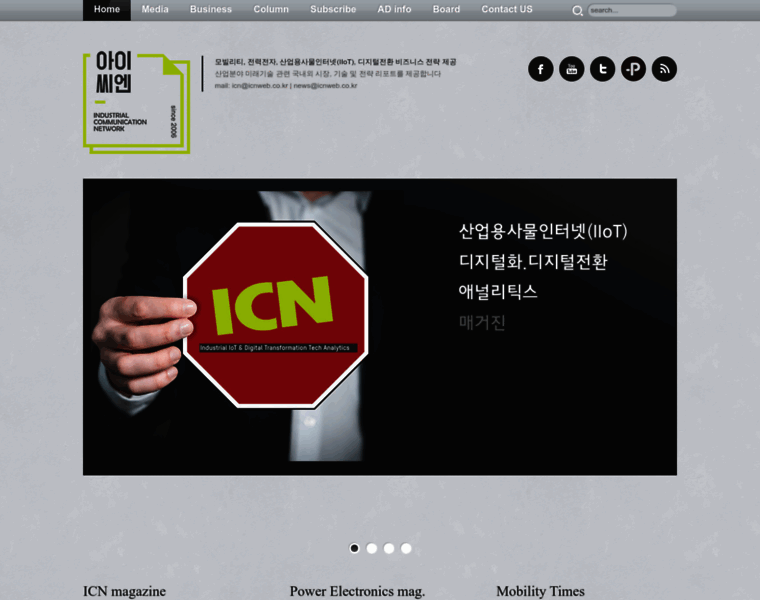 Icnweb.co.kr thumbnail