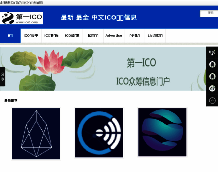 Ico1.com thumbnail