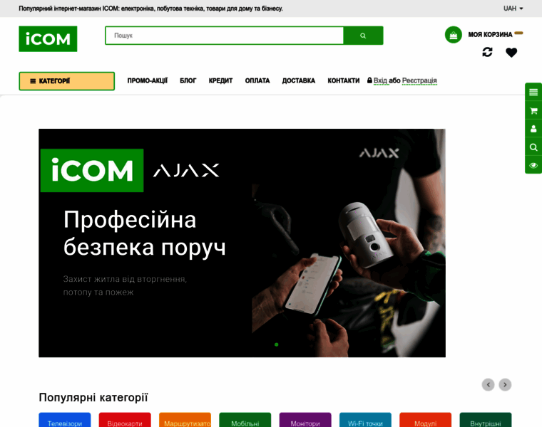 Icom.net.ua thumbnail