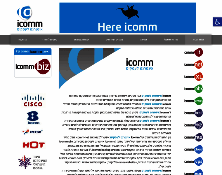 Icomm.net.il thumbnail