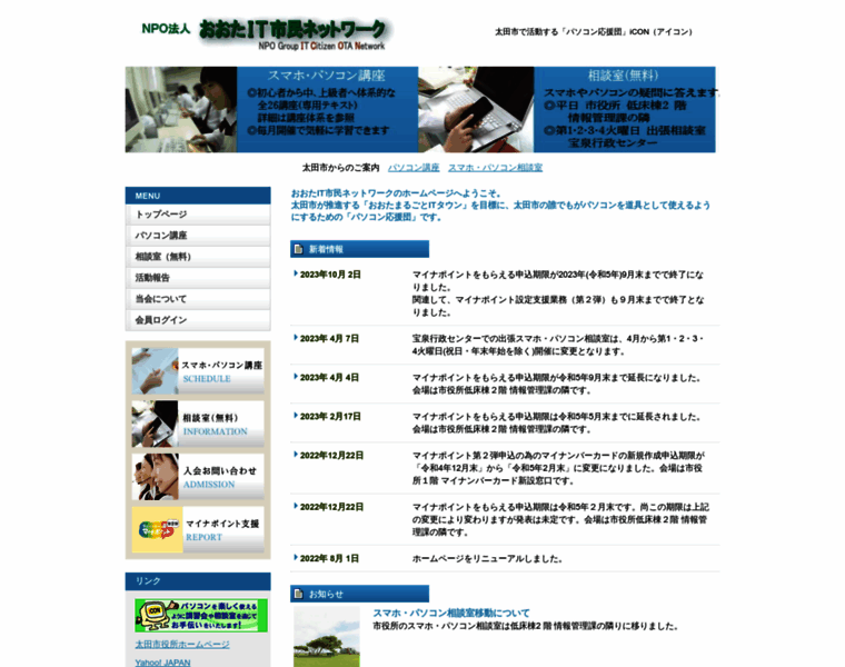 Icon.gr.jp thumbnail