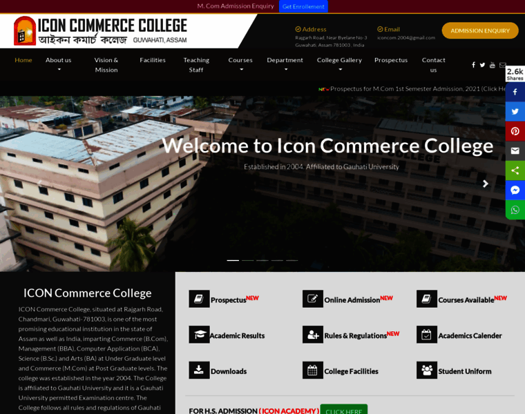 Iconcommercecollege.in thumbnail