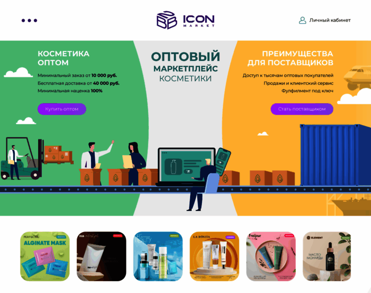 Iconcosmetics.ru thumbnail