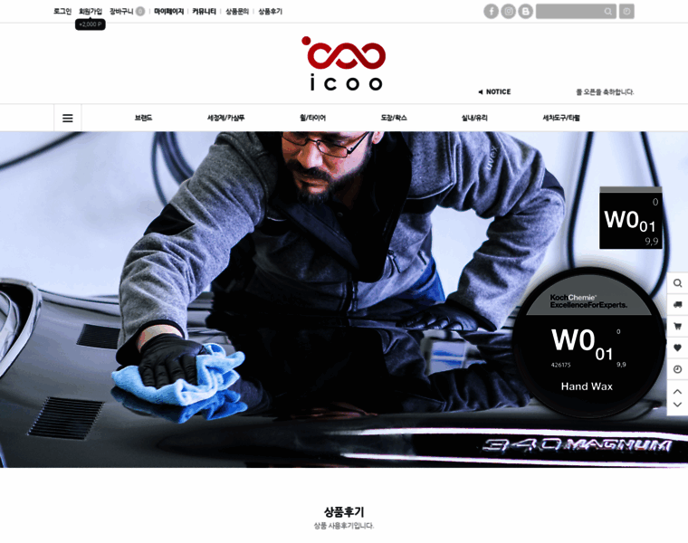 Icoo.co.kr thumbnail