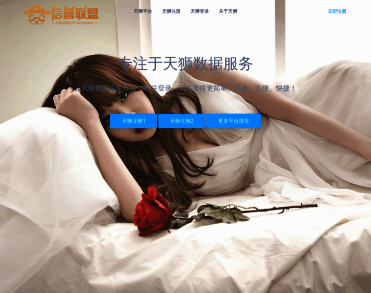Icotime.cn thumbnail