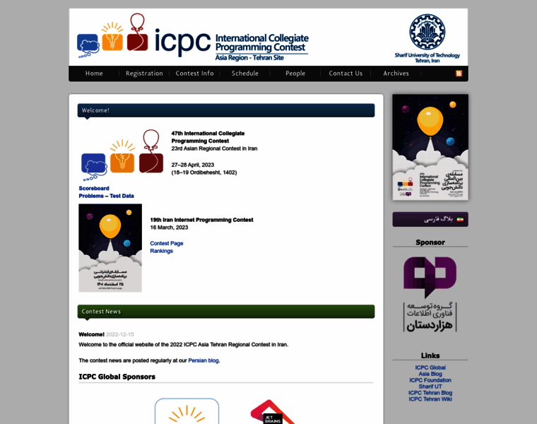 Icpc.ir thumbnail Icpc.ir thumbnail