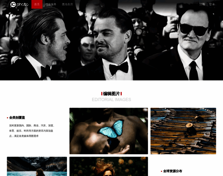 Icphoto.cn thumbnail