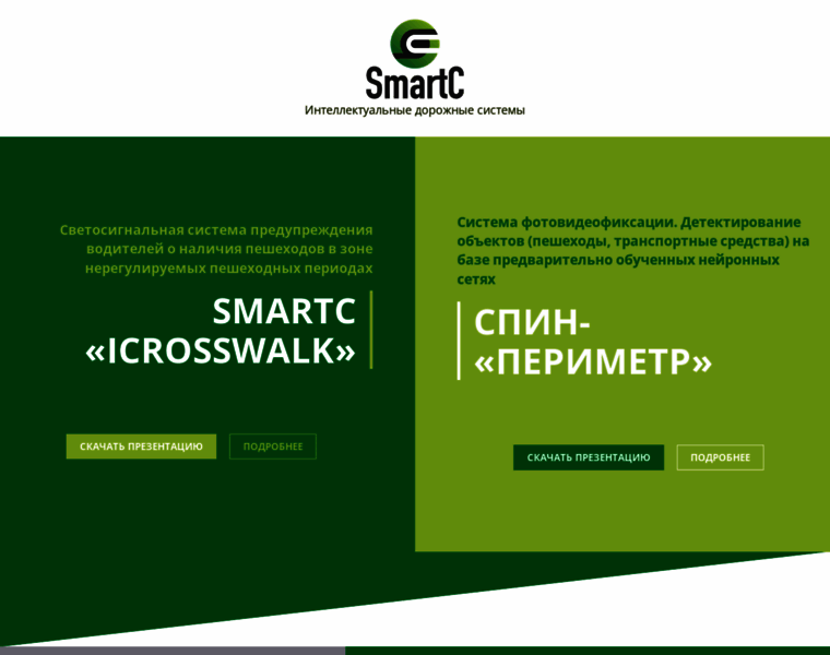 Icrosswalk.ru thumbnail