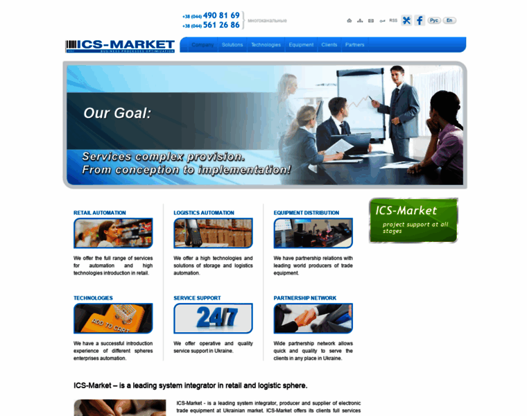Ics-market.com.ua thumbnail