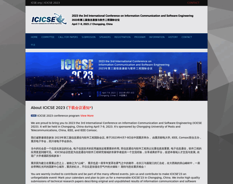 Icse.org thumbnail
