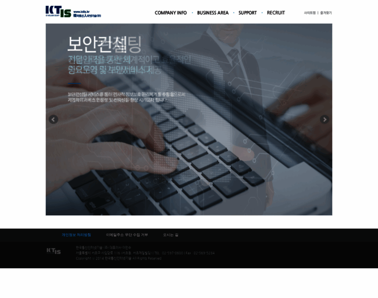 Ictis.kr thumbnail Ictis.kr thumbnail