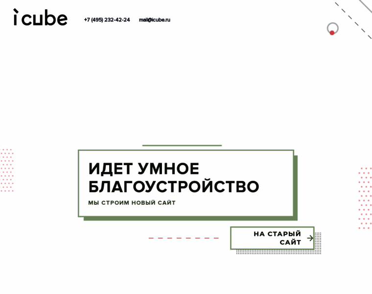 Icube.ru thumbnail