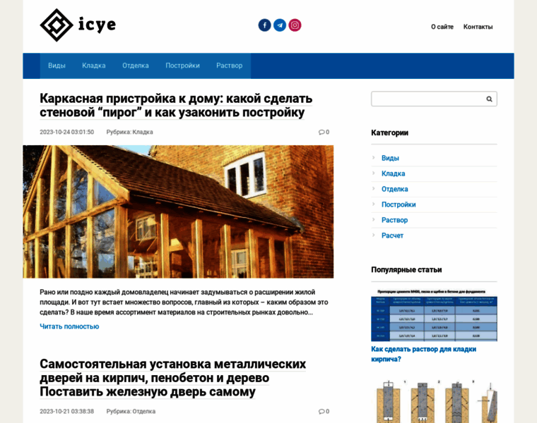 Icye.ru thumbnail
