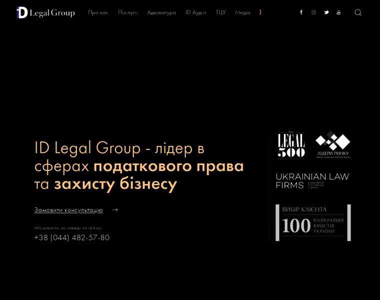 Id-legalgroup.com thumbnail