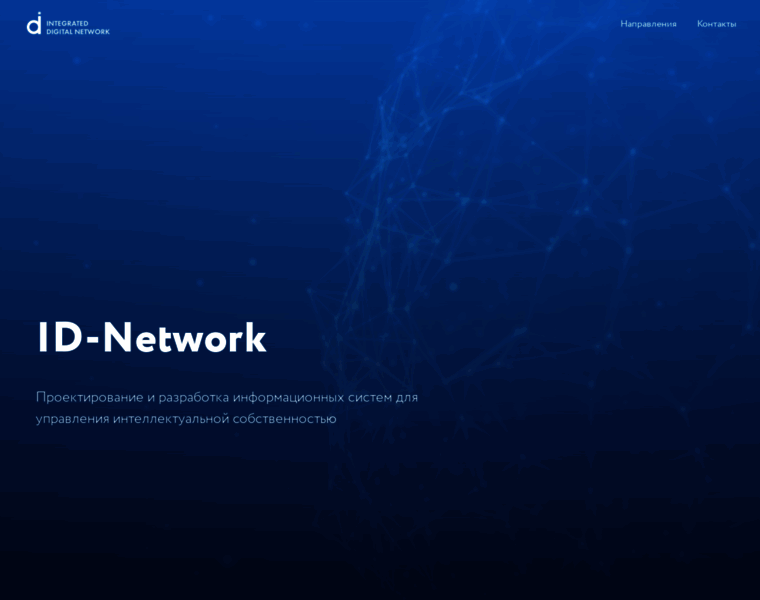 Id-network.ru thumbnail