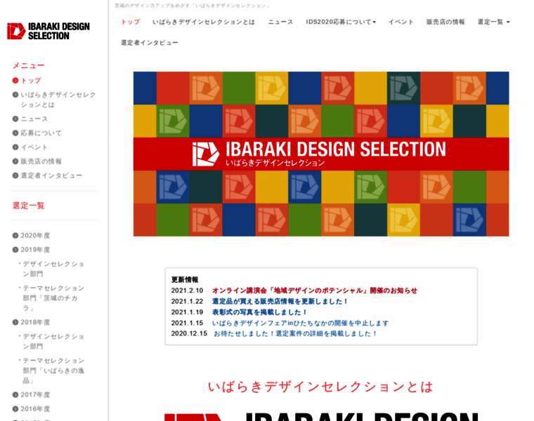 Id-selection.jp thumbnail