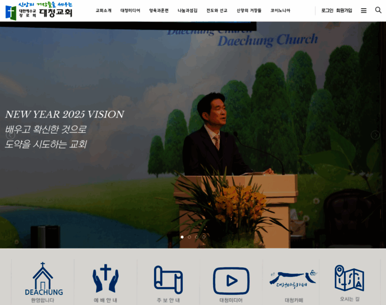 Idaechung.org thumbnail