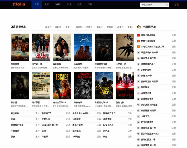 Idbmz.cn thumbnail