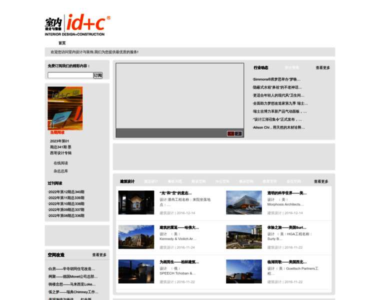 Idc.net.cn thumbnail