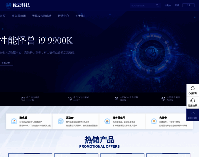 Idc66.com thumbnail Idc66.com thumbnail