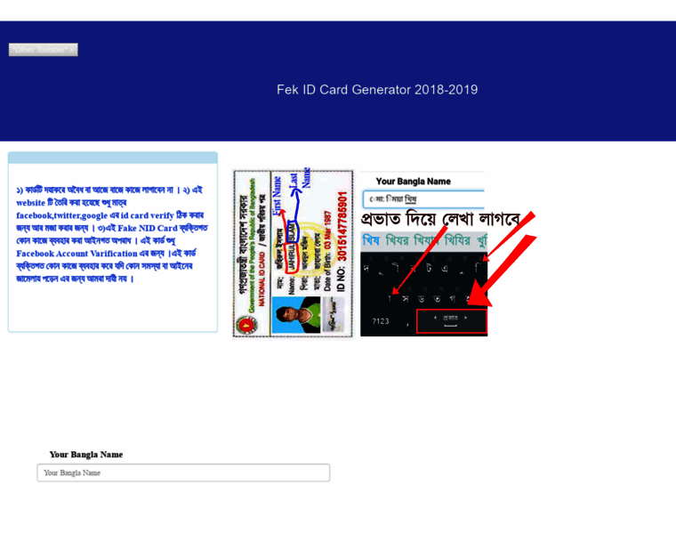 Idcard-generator.xyz thumbnail