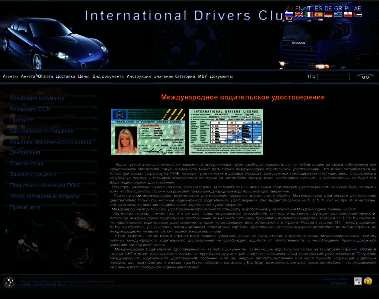 Idclub.info thumbnail