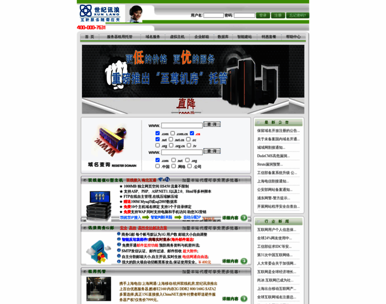 Idcway.com thumbnail