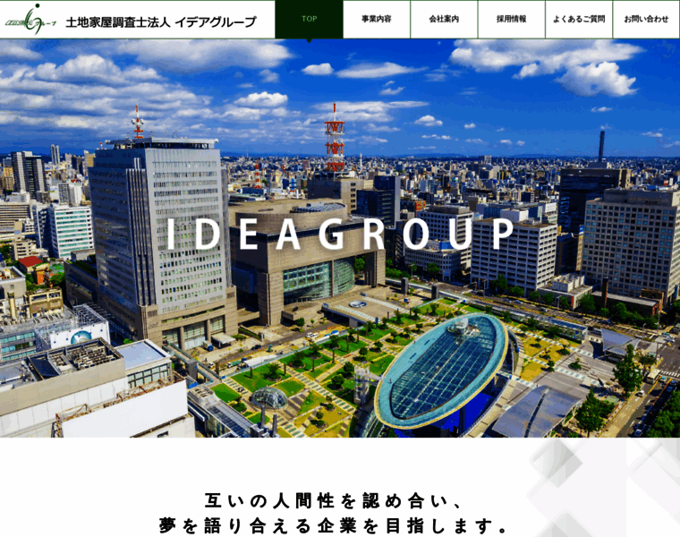 Ideagroup.co.jp thumbnail